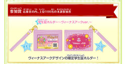 Aikatsu Stars Id Card